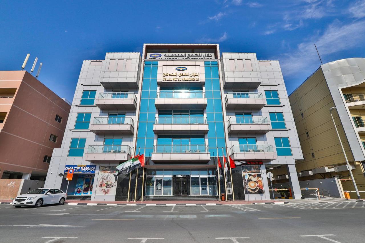 Telal Hotel Apartments Ντουμπάι Εξωτερικό φωτογραφία